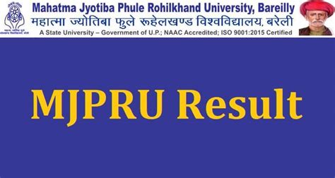 MJPRU Result 2021 By Roll Number and Name Wise Download.